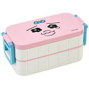 スケーター(Skater) 弁当箱 おぱんちゅうさぎ 600ml 抗菌 2段 女性用 日本製 YZW3AG-A