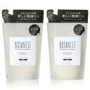 【旧モデル】BOTANIST ボタニスト | シャンプー トリートメント セット 詰め替え 【モイスト】 ボタニカル ヘアケア コンディショナ
