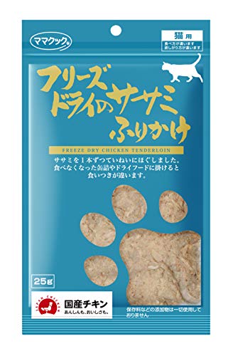 ママクック フリーズドライのササミふりかけ 25g