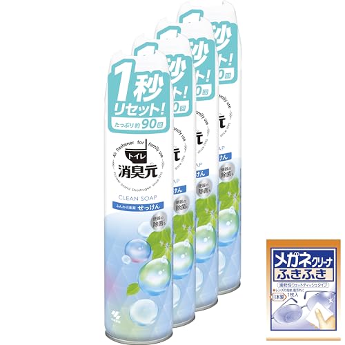 【Amazon.co.jp限定】【まとめ買い】トイレの消臭元 スプレー ふんわり清潔せっけん トイレ用 消臭スプレー フローラルの香り ホワイ