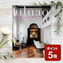 【P5倍】香典返し カタログ ギフト ウルアオ uluao ミルドレッド 801W025 カタログギフト グルメ スイーツ キッチン ファッション インテリア ...