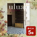 【P5倍】香典返し カタログ ギフト ウルアオ uluao バジーリア 801W063 カタログギフト グルメ スイーツ キッチン ファッション インテリア レ...