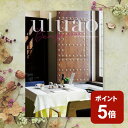 【P5倍】香典返し カタログ ギフト ウルアオ uluao ベンゲラ 801W084 カタログギフト グルメ スイーツ キッチン ファッション インテリア レデ...