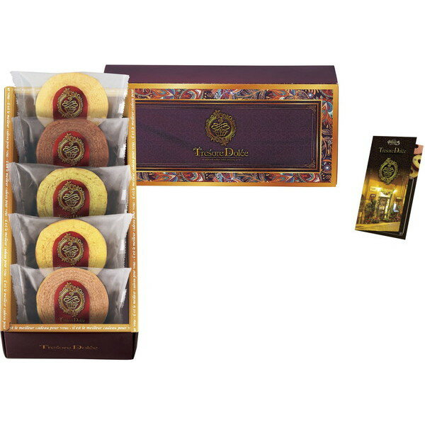 ギフト お菓子 Tresore Dolce フルーツカラーバウムGIFT TRE-AE3 B103-011 GC25 バームクーヘン スイーツ 菓子折り 焼き菓...