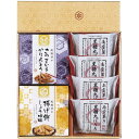 風雅甘々 和菓子詰合せ FB-AO A130-017香典返し お菓子 菓子折り 和菓子 ギフト スイーツ 詰め合わせ セット 個包装 小分け プチギフト gift