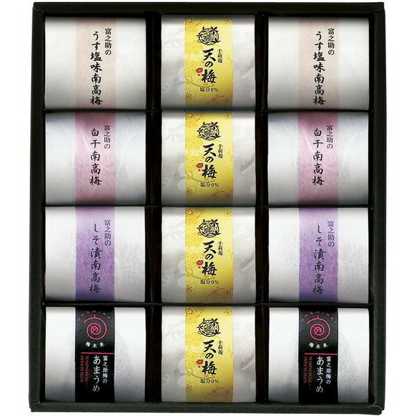 梅未来×千莉菴 「天の梅」紀州南高梅御進物5種詰合せ U-SENR-CB122 Y142-034