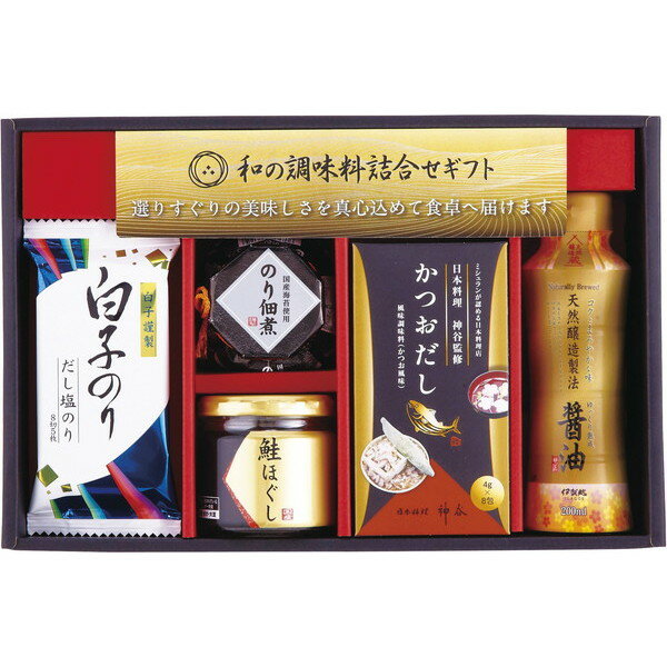 和の調味料詰合せ　Y185-028