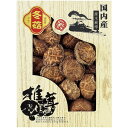 〇商品名：国内産 原木どんこ椎茸 YD-40N〇賞味期限：常温420日間〇商品内容：国内産原木栽培どんこ椎茸130g〇箱サイズ：箱340×260×45mmメーカー希望小売価格はメーカーカタログに基づいて掲載しています