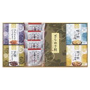 風雅甘々 和菓子詰合せ FB-BEZ A130-040 香典返し お菓子 菓子折り 和菓子 ギフト スイーツ 詰め合わせ セット 個包装 小分け プチギフト gift(4)