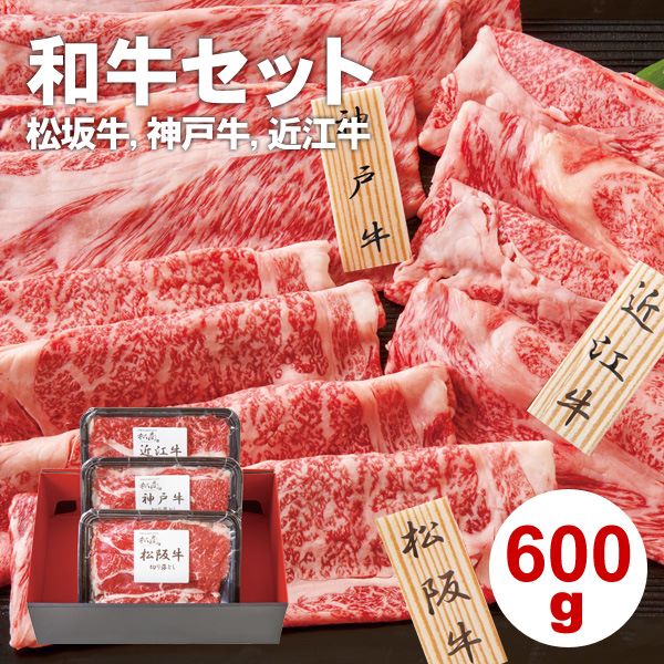 ギフト 国産和牛 牛肉 