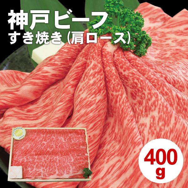 ギフト 国産和牛 牛肉 