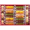 ギフト お菓子 ひととえ キュートセレクション CSB-30 036-C040 香典返し お菓子 菓子折り 焼き菓子 クッキー ギフト スイーツ 詰め合わせ セ...