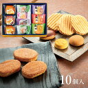 ギフト お菓子 河内駿河屋 秀菓撰 CK-15 038-C022 香典返し お菓子 菓子折り 和菓子 ギフト スイーツ 詰め合わせ セット 個包装 小分け お饅頭 カステラ