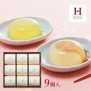 ギフト お菓子 ひととえ Hitotoe 吉野のくずもち 9個入り YKB-15 047-B017 香典返し お菓子 菓子折り 和菓子 ギフト スイーツ 詰め合...