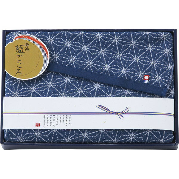 藍ごころ バスタオル IGB-1935 A020-054 今治 タオル 今治タオル 今治産 imabari お中元 お歳暮 香典返し ギフト セット プレゼント 詰め合わせ 詰合せ ブルー ホワイト 白 青 ネイビー 藍色 和風