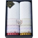 吉祥文様 今治産 七宝 ゆったり大判バスタオル2P Y033-075
