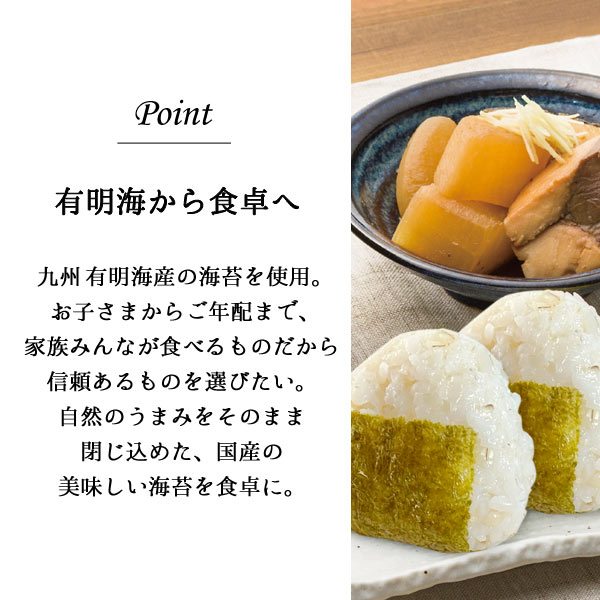 のり 海苔 有明海産 国産 味付海苔 送料無料 国産 柳川海苔本舗 8切8枚 28袋(224枚) 36袋(288枚) 味付のり セット 味付け海苔 詰め合わせ 個包装 訳あり アウトレット 特価品 在庫クリアランス フードロス 食品ロス セール 安い 格安 お得 sainosukeshouten-10002331 才ノ助商店 サンプル画像2