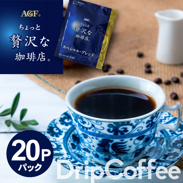 楽天市場】訳あり 在庫処分 食品（ドリップバッグ｜コーヒー）：水