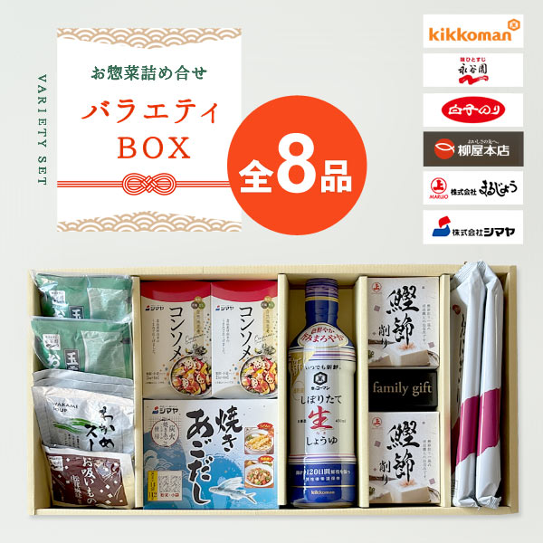 送料無料 バラエティBOX わかめスープ お茶漬け お吸いもの コンソメ 味付のり かつお節 あごだし しょう油 インスタント 詰め合わせ プレゼント 贈り物 贈答品 アウトレット おつとめ品 特価品 在庫クリアランス フードロス セール 訳あり 在庫処分 安い 格安 お得のサムネイル