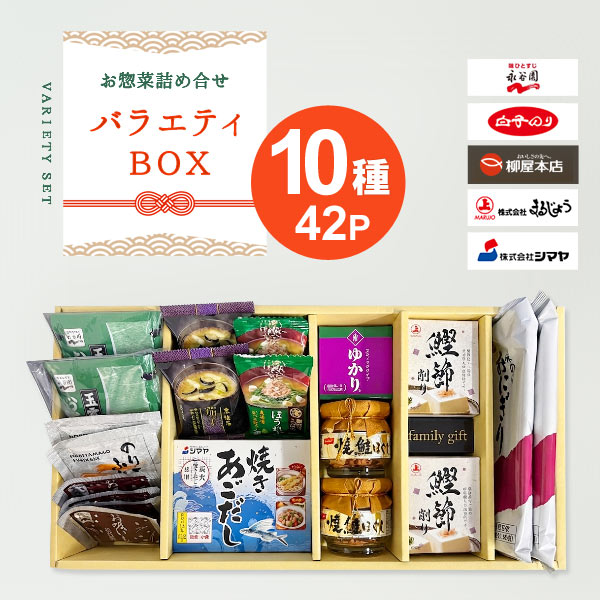 送料無料 バラエティBOX 焼鮭ほぐし フリーズドライ 味噌汁 お茶漬け お吸いもの 味付のり かつお節 あごだし ゆかり ふりかけ インスタント 詰め合わせ アウトレット おつとめ品 特価品 在庫クリアランス フードロス セール 訳あり 在庫処分 安い 格安 お得 sainosukeshouten-10002293 才ノ助商店 パッケージ画像