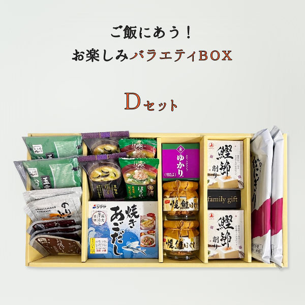 送料無料 バラエティBOX 焼鮭ほぐし フリーズドライ 味噌汁 お茶漬け お吸いもの 味付のり かつお節 あごだし ゆかり ふりかけ インスタント 詰め合わせ アウトレット おつとめ品 特価品 在庫クリアランス フードロス セール 訳あり 在庫処分 安い 格安 お得 sainosukeshouten-10002293 才ノ助商店 サンプル画像3