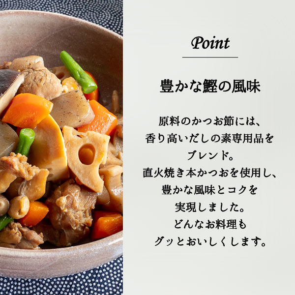 だしの素 送料無料 かつおだしの素 60P マルトモ 顆粒 大容量 本かつお 万能だし 和風だし 和風調味料 煮物 うどん 炒め物 まとめ買い 個包装 詰め合わせ セットアウトレット 特価品 在庫クリアランス フードロス 食品ロス 食品 セール 訳あり 安い 格安 お得 メール便 sainosukeshouten-10002322 才ノ助商店 サンプル画像3