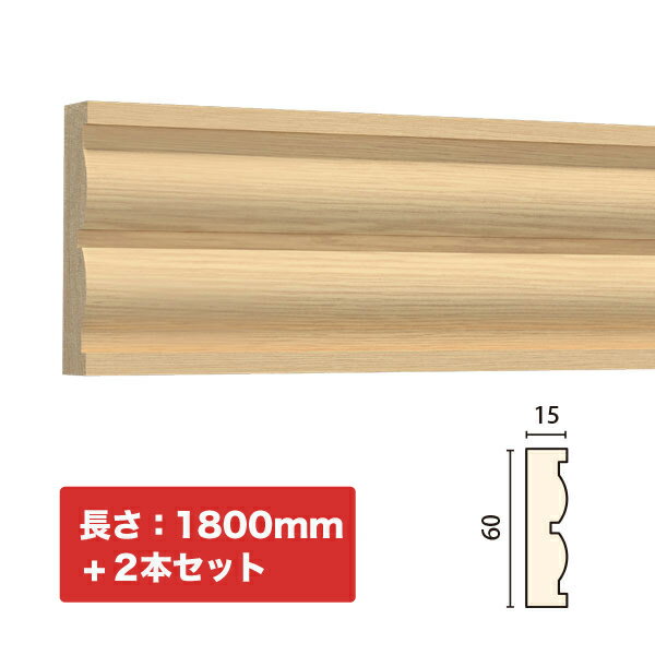 商品名 サンメントTH 受注生産品 商品コード NTH012-H2 サイズ 60×15×1800(mm)2本セット 材質 天然木 塗装有無 無塗装 使用箇所 内装のみ お支払方法 参考m価格 1,326円(税込) 送料 &nbsp; 商品説明 プロ御用達のモールディング、サンメントシリーズからネットショップ限定の復刻版がラインナップ。壁の上端、天井との境目などに貼って、ゴージャス感やシックなたたずまいを表現する装飾材です。 廻り縁、腰見切、巾木など様々な用途でご利用いただける商品を取り揃えております。 ※代金引換によるご購入はお請けしておりません。