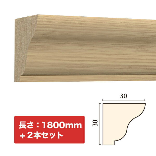 商品名 サンメントTH　受注生産品 商品コード NTH059-H2 サイズ 30×30×1800(mm)2本セット 材質 天然木 塗装有無 無塗装 使用箇所 内装のみ お支払方法 参考m価格 1,235円(税込) 送料 &nbsp; 商品説明 プロ御用達のモールディング、サンメントシリーズからネットショップ限定の復刻版がラインナップ。壁の上端、天井との境目などに貼って、ゴージャス感やシックなたたずまいを表現する装飾材です。 廻り縁、腰見切、巾木など様々な用途でご利用いただける商品を取り揃えております。 ※代金引換によるご購入はお請けしておりません。