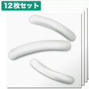 NDB511F12|植物繊維製3Dウォールパネル 3Dボード 無塗装 500×500mm 12枚セット ※在庫限り【輸入品】