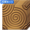 3Dボード(チョコレート)20枚セット：1枚あたり1,404円　※在庫限り 【NDB512C20】