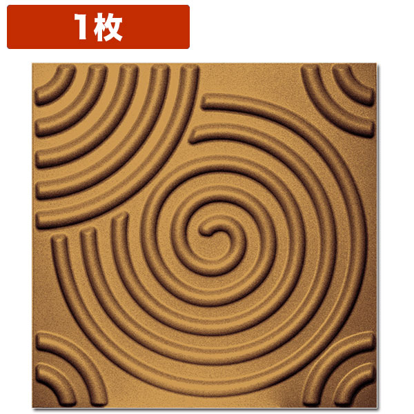 NDB512C｜3Dウォールパネル　3Dボード　チョコレート　500×500mm　1枚　※在庫限り【輸入品】