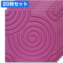 NDB512P20|3Dウォールパネル 3Dボード パープル 500×500mm 20枚セット ※在庫限り【輸入品】