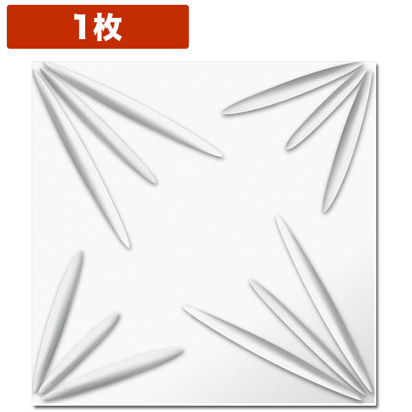 NDB513F｜植物繊維製3Dウォールパネル　3Dボード　無塗装　500×500mm　1枚【輸入品】