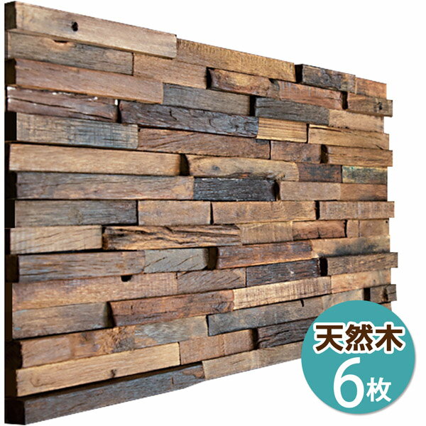 NDB6301W6|ウッドパネル壁用 3Dウッドボード 300×600mm 6枚セット【輸入品】