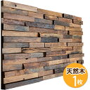 NDB6301W|ウッドパネル壁用 3Dウッドボード 300×600mm 1枚【輸入品】