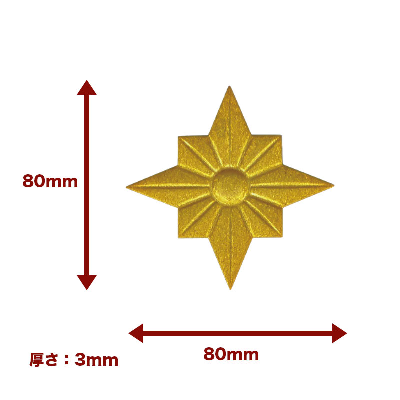 NDF027｜オーナメント　ポリプロピレン製　デコレーションフレーム　80×80×3mm　※在庫限り【輸入品】