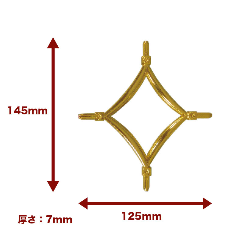 NDF041｜オーナメント　ポリプロピレン製　デコレーションフレーム　丸形パイプ用アクセント　145×125×7mm　※在庫限り【輸入品】
