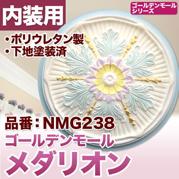 【NMG238】　メダリオン シャンデリア装飾 天井シャンデリア照明装飾