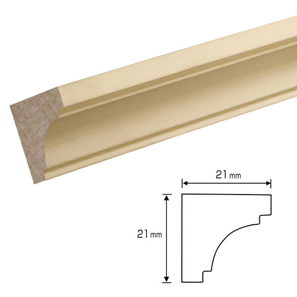 40%割引アウトレット　木製モールディング　下地塗装済　ワンコートモール　21×21×3400mm　