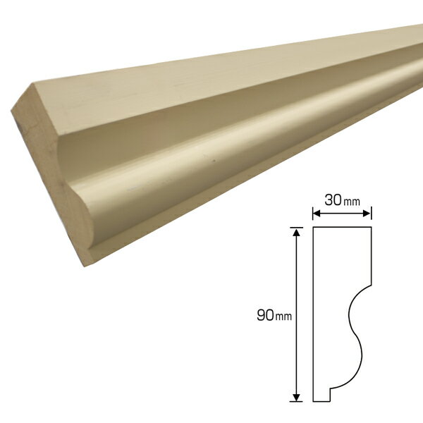 20%割引アウトレット　木製モールディング　下地塗装済　ワンコートモール　90×30×3400mm　