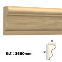 木製 廻り縁 チェアレール(受注生産品)【NTH032】 1