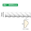 NSN002M3|PVC製曲がるモールディング サニーモール 14×7×3000mm【輸入品】