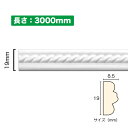NSN009M3|PVC製曲がるモールディング サニーモール 19×8.5×3000mm【輸入品】