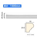 NSN011M1|PVC製曲がるモールディング サニーモール 20.5×18×1000mm【輸入品】