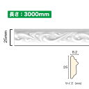 NSN015M3|PVC製曲がるモールディング サニーモール 24×8.5×3000mm【輸入品】