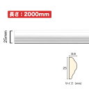 【NSN018M2】サニーモール　廻り縁　モールディング　PVC(ポリ塩化ビニル)製 1
