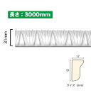 NSN021M3|PVC製曲がるモールディング サニーモール 31×17×3000mm【輸入品】