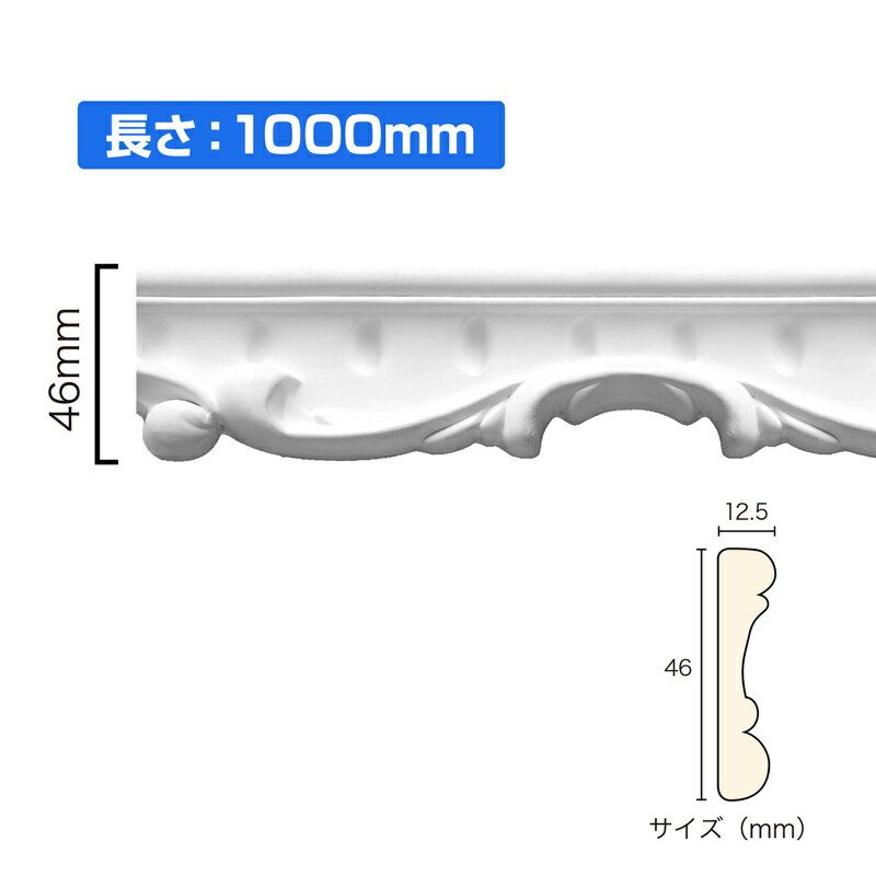 ★お買物前に事前にチェック！サニーモール 【nsn030m1】サニーモール　廻り縁 商品名 サニーモール 品番 nsn030m1 サイズ(mm) 46×12.5×1000 重量 - 素材・材質 PVC樹脂(塩化ビニル樹脂) 主要用途 内装のみ 備考 無塗装（硬質樹脂コーティング済） 送料 商品説明 曲面に沿って自由に曲がる内装用モールディング材です。柔軟な材質なのでアール壁面などに簡単にフィットします。表面は硬質樹脂でコーティングしてあります。 ご注文時の注意 ■生産ロットにより材質の色味が若干異なります。 ■汚れ、小傷、バリ、へこみがある場合があります。 ■曲面に合わせて曲げることが可能です。最小曲げ寸法は商品によって異なります。 ■直材同士の接続や留め加工をする際、断面形状が一致せず、面ズレが発生する場合があります。 ■施工後、商品の収縮により隙間が生じる場合があります。あらかじめご承知おきください。 ■返品、交換、キャンセル等は原則としてご容赦ください。