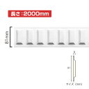 NSN036M2|PVC製曲がるモールディング サニーモール 81×8×2000mm【輸入品】