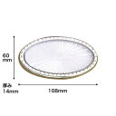 N200S-B|プラスチック製オーナメント トロンゴールド 108×60×14mm ※在庫限り【輸入品】